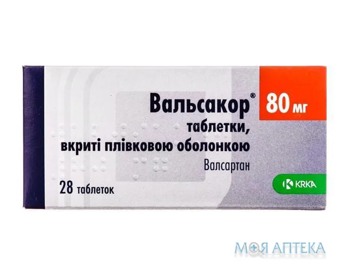 Вальсакор таблетки, в/плів. обол., по 80 мг №28
