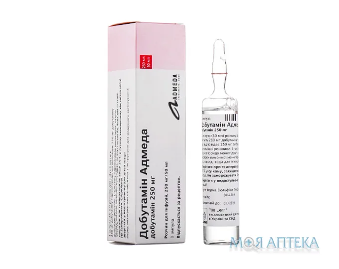 Добутамін Адмеда р-н д/інф. 250 мг/50 мл амп. 50 мл №1