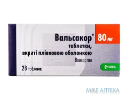 Вальсакор таблетки, в/плів. обол., по 80 мг №28