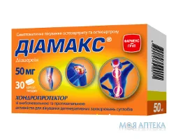 Діамакс капс. 50 мг блістер №30