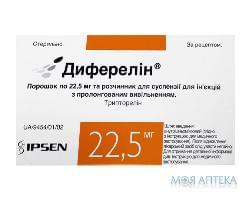 Диферелин порошок для сусп. д/ин. прол./д. по 22.5 мг №1 во флак. с р-лем