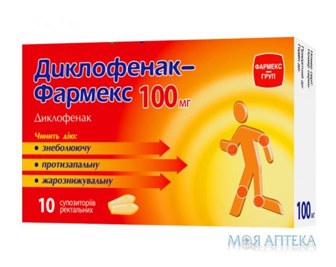 Диклофенак-Фармекс суп. ректал. 100 мг стрип №10