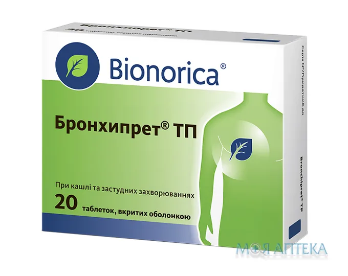 Бронхипрет ТП таблетки, в/о, №20 (20х1)
