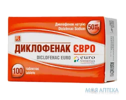 Диклофенак Євро табл. п/о кишково-розч. 50 мг блістер №100