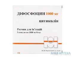 Діфосфоцин р-н д/ін. 1000 мг/4 мл амп. 4 мл №3