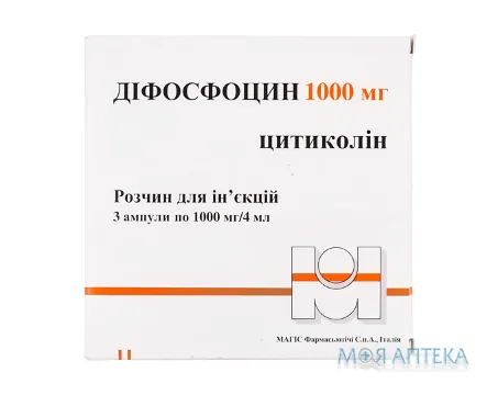 Діфосфоцин р-н д/ін. 1000 мг/4 мл амп. 4 мл №3