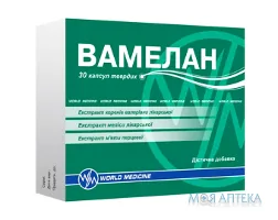Вамелан капсули №30