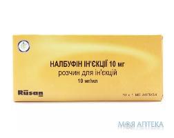 Налбуфін Ін`єкції 10 Мг розчин д/ін., 10 мг/мл по 1 мл в амп. №10 (5х2)