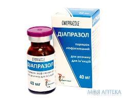 Діапразол ліофіл. д/р-ну д/ін. 40 мг фл., у пачці №1