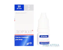 Дорзол крап. очн. 2% фл.-крапельницею 5 мл №1