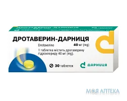 Дротаверин-Дарниця табл. 40 мг контурн. ячейк. уп. №30