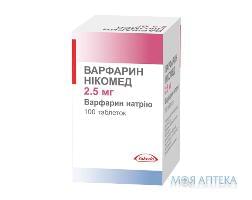 Варфарин-Нікомед табл. 2,5 мг №100