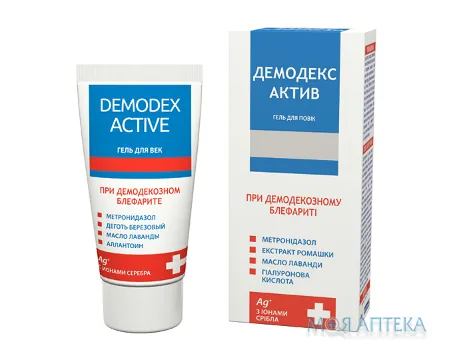 Гель Для Повік Демодекс Актив 50 мл