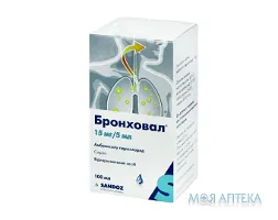 Бронховал сироп, 15 мг/5 мл по 100 мл у флак.