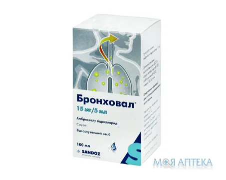 Бронховал сироп, 15 мг/5 мл по 100 мл у флак.