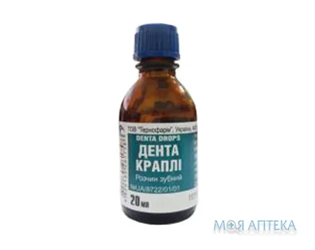 Дента Краплі крап. фл.-крапельницею 20 мл, у пачці