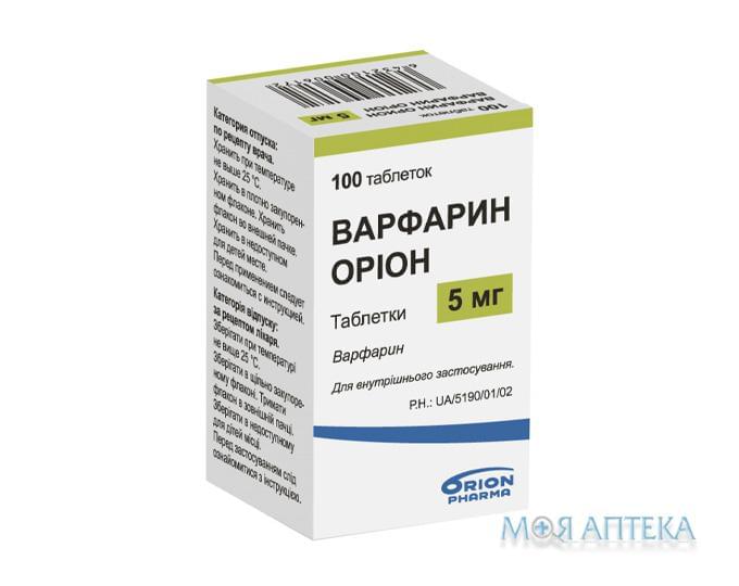 Варфарин Оріон таблетки по 5 мг №100 у флак.