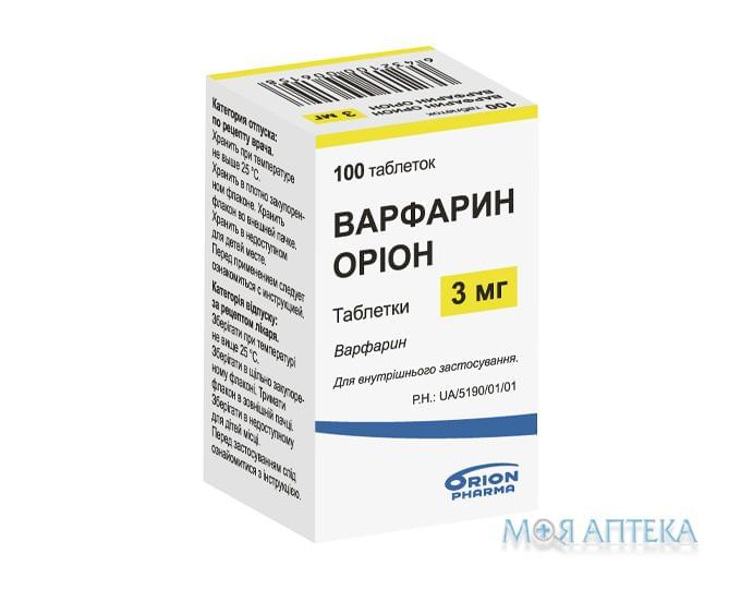 Варфарин Оріон таблетки по 3 мг №100 у флак.