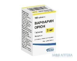 Варфарин Оріон таблетки по 3 мг №100 у флак.