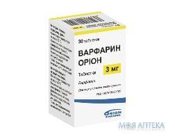 Варфарин Орион таблетки по 3 мг №30 в Флак.