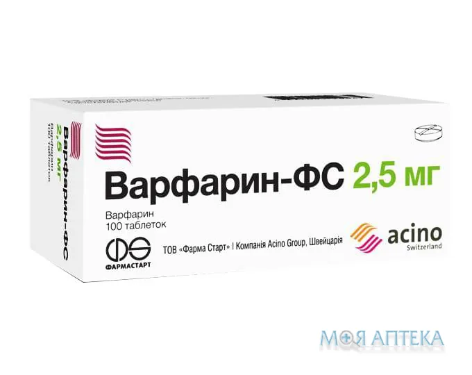 Варфарин-Фс таблетки по 2,5 мг №100 (10х10)