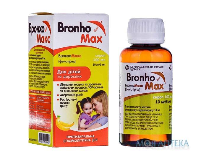Бронхомакс сироп, 10 мг/5 мл по 100 мл у флак.