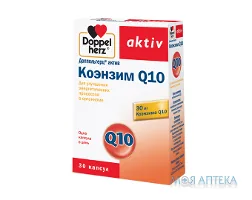 Доппельгерц Актив Коензим Q10 капс. 410 мг №30