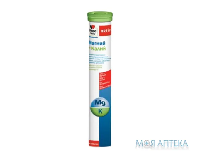 Доппельгерц Актив Магній Плюс Калій табл. шип. 6600 мг №15