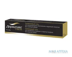 Дерматікс Ультра гель туба 15 г