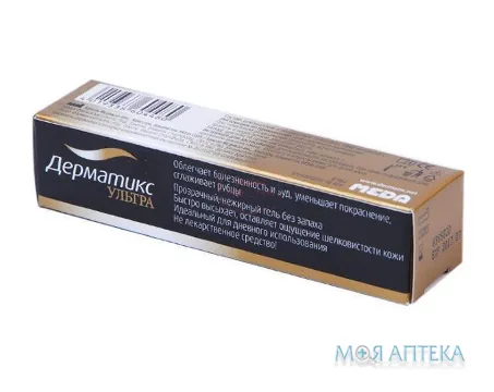Дерматікс Ультра гель туба 6 г