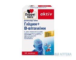 Доппельгерц Актив Гліцин + B-Вітаміни капс. 610 мг №30