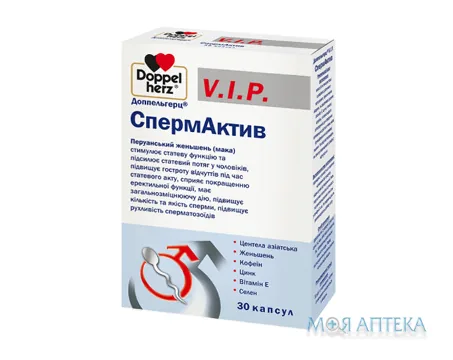 Доппельгерц V.I.P. СпермАктив капс. №30