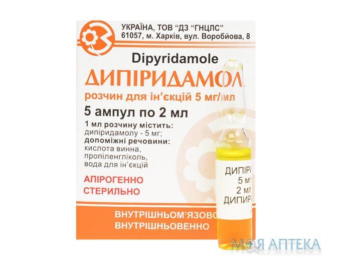 Дипиридамол р-р д/ин. 5 мг/мл амп. 2 мл, в пачке №5