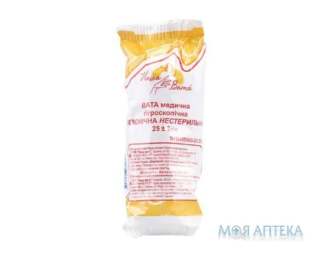 Вата мед. н/стер. по 25 г рол.