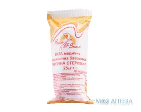 Вата мед. стер. по 25 г рол.