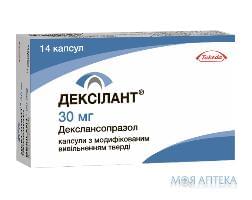 Дексилант капс. тверд. с модиф. высвоб. 30 мг фл. №14