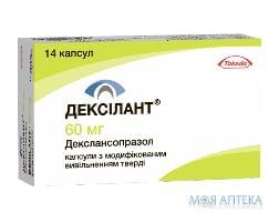 Дексілант капс. 60 мг №14