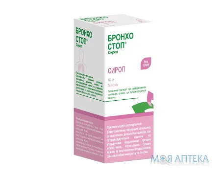 Бронхостоп Сироп сироп по 120 мл у флак