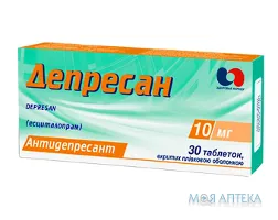 Депресан табл. в/плівк. обол. 10 мг №30