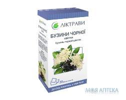 Бузина черная цветки 1,5 г фильтр-пакет №20 Лектравы (Украина, Житомир)