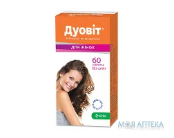 Дуовіт для жінок таблетки №60