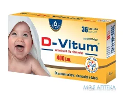D-Vitum (Д-Вітум) Для дітей від народження до 6 років капс. 180 мг №36