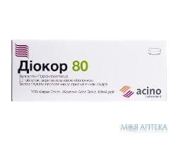 Діокор 80 таблетки, в/плів. обол., по 80 мг/12,5 мг №90 (10х9)