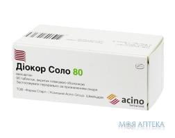 Діокор Соло 80 табл. п/плів. обол. 80 мг бліст. №90 (10х9)