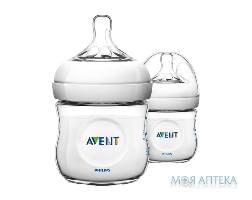 Пляшечка Авент (Avent) Natural 125мл 2шт.