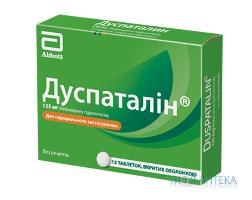 Дуспаталін табл. п/о 135 мг №15