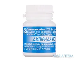 Дипіридамол табл. п/о 25 мг блистер №40