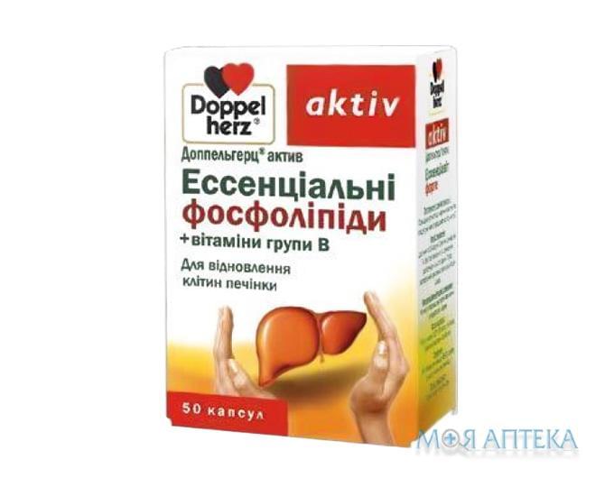 Доппельгерц Актив Ессенціальні Фосфоліпіди+Вітаміни Групи B капс. №50