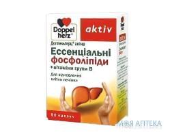 Доппельгерц Актив Ессенціальні Фосфоліпіди+Вітаміни Групи B капс. №50