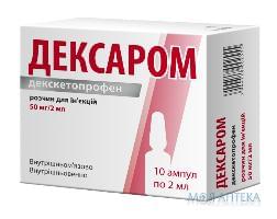Дексаром  р-н д/ін. 50 мг/2 мл амп. 2 мл н 10